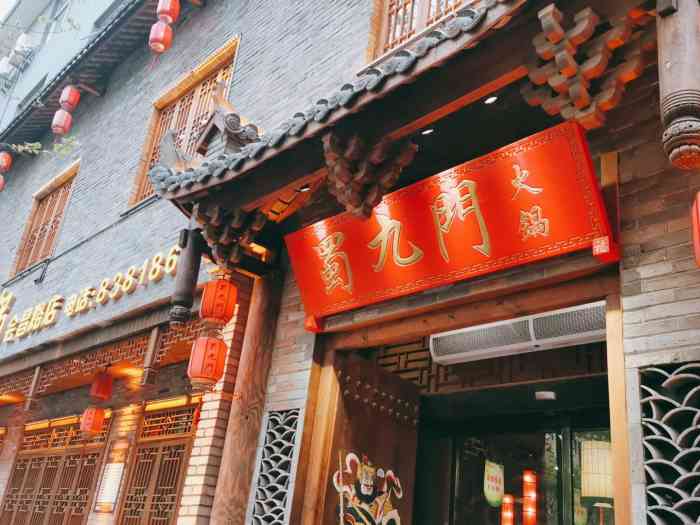 蜀九门火锅(会昌店"火锅火锅火锅我来了,四个妹子,全是肉菜.