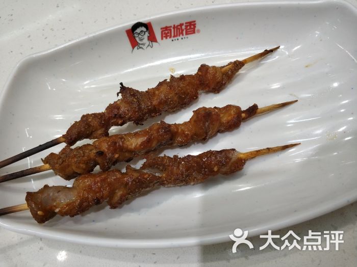 南城香(亦庄店)羊肉串图片 第11张