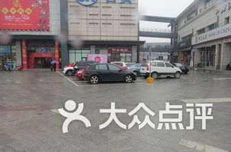 停车场排名_地下停车场(2)