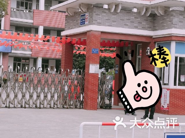 南通市天元小学