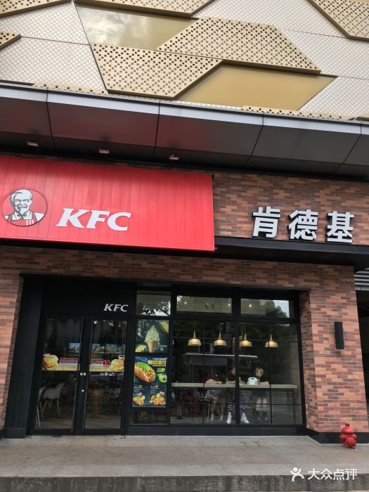 肯德基(文峰广场张杨北路店)图片 第107张