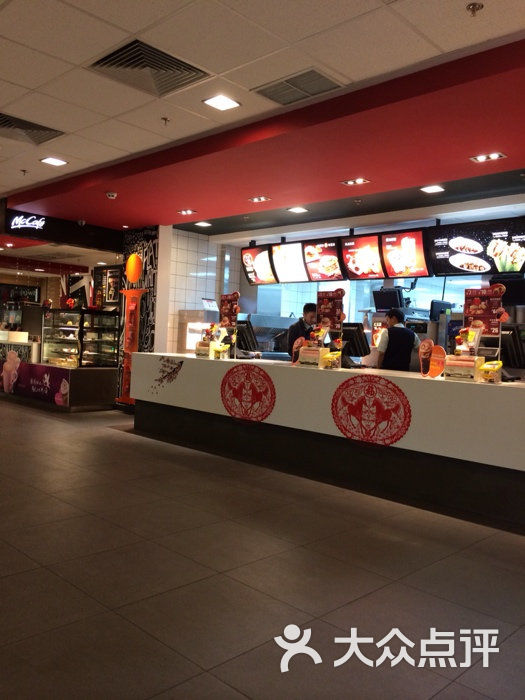 麦当劳吧台图片-北京快餐简餐-大众点评网