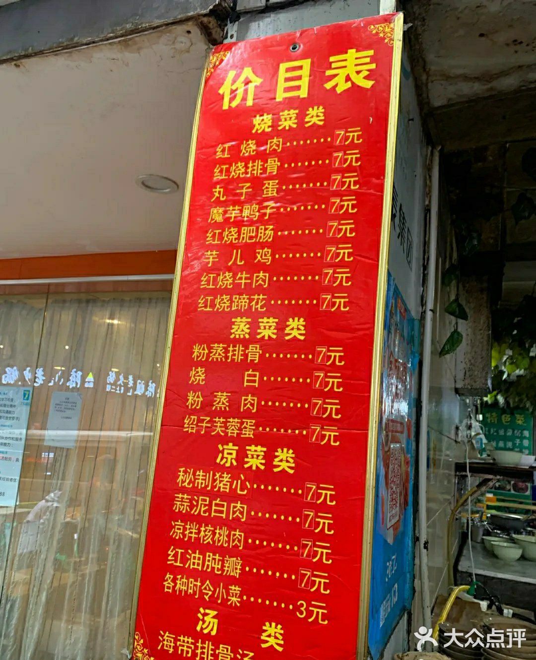 在渝中区吃快餐简餐,找这家就对了,已经替你尝过