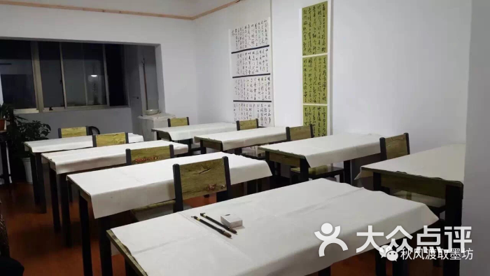 子珂书法工作室图片 - 第1张