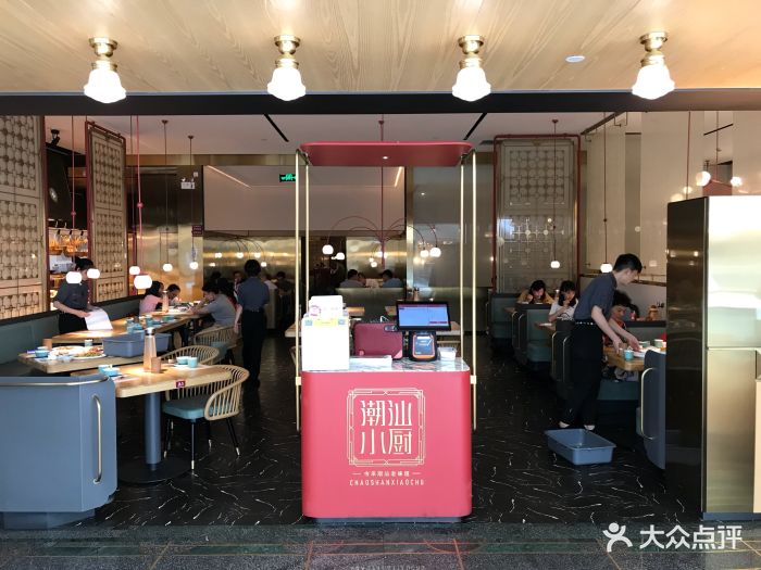 潮汕小厨(宝安壹方城店)图片 第131张