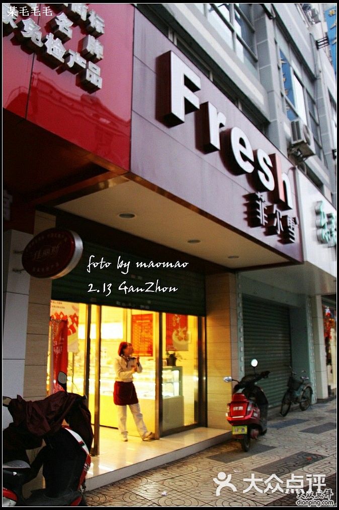 菲尔雪是全国连锁的吗 S-ZhY6pLV_BFu2g2hefDz7PrUAu25oWCOE27EM57QtNiWRr1Oyx9E1Ltd1LLhGf7TYGVDmosZWTLal1WbWRW3A.jpg