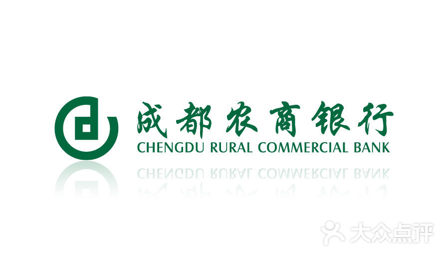 成都农商银行(高新支行)图片 第11张
