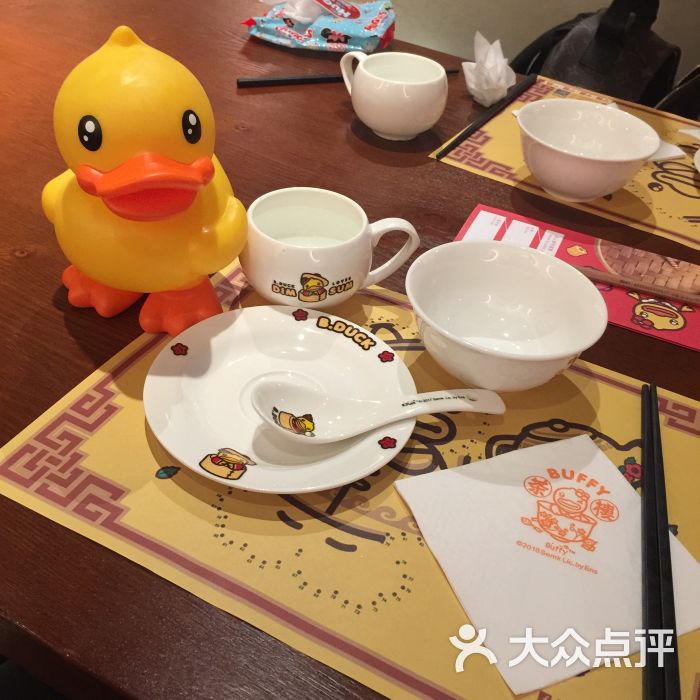 buffy小黄鸭茶楼图片 - 第1张