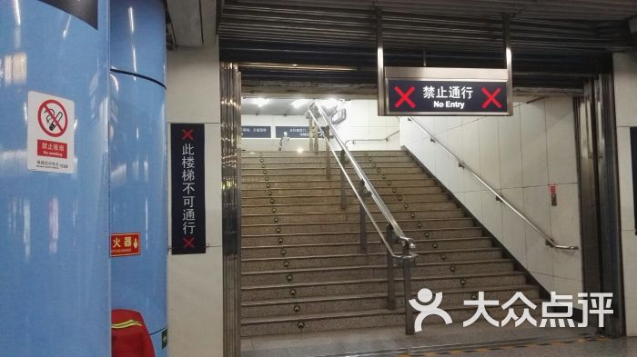 菜市口-地铁站-图片-北京生活服务-大众点评网