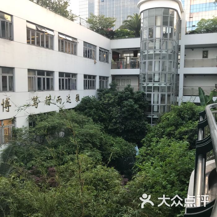民立中学
