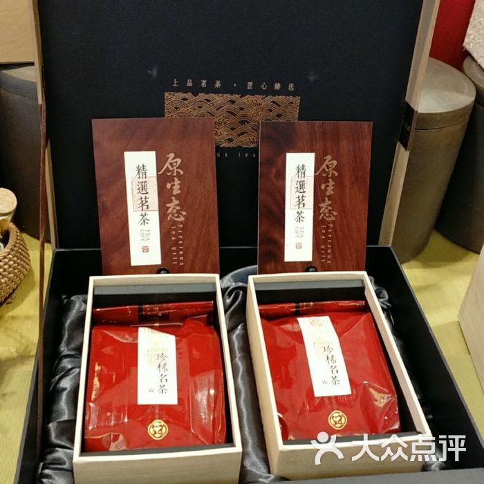 悟缘仙居茶酒文化园