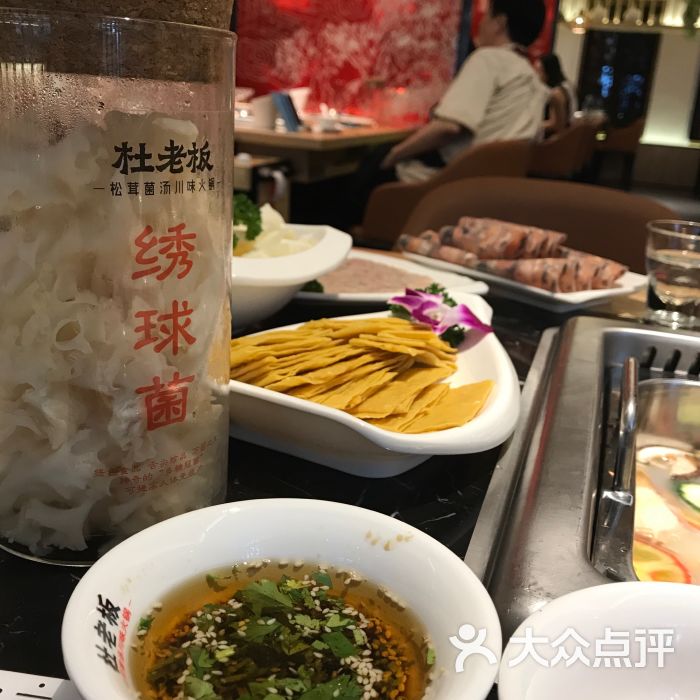 杜老板松茸菌汤川味火锅的点评