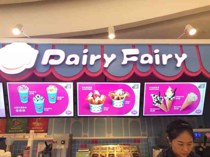 dairyfairy(银泰百货店)-"来附近逛街,看到熟悉的鸡蛋