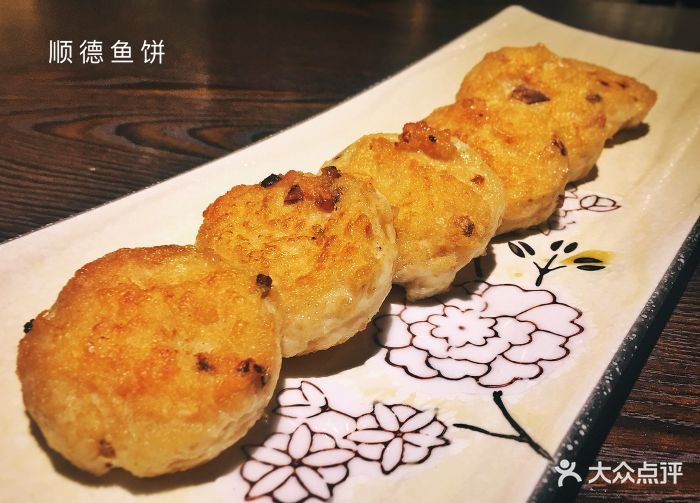 臻品粤茶餐厅(万科美好广场店)顺德鱼饼图片 - 第4148张