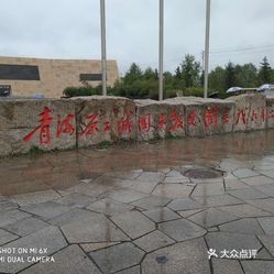 海晏县多少人口_海晏县人口