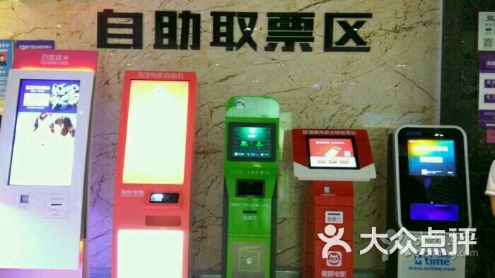 渭南奥斯卡国际影城