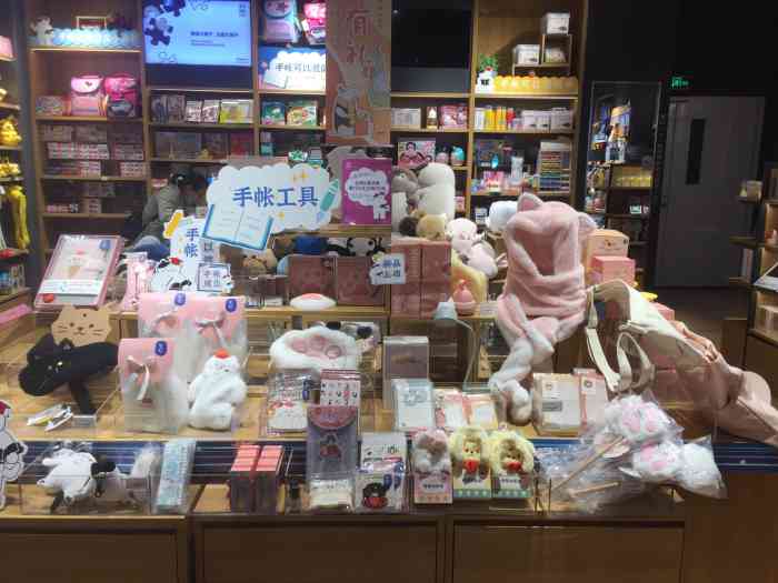 这几年类似的店越来越多,去商场里买杂货比以前方便很多,但是很好奇