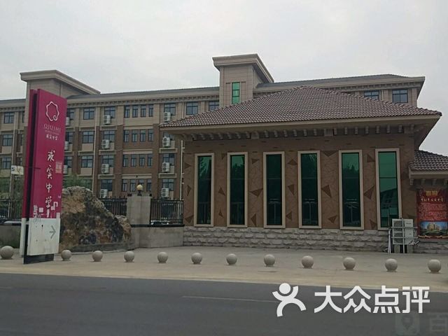 河南大学附属中学