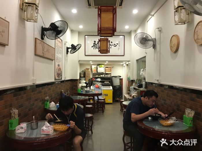 李府驴肉火烧店图片 - 第10张