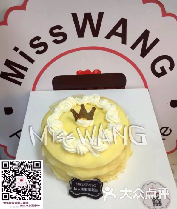 misswang私人定制蛋糕店(大悦城店)图片 - 第3张