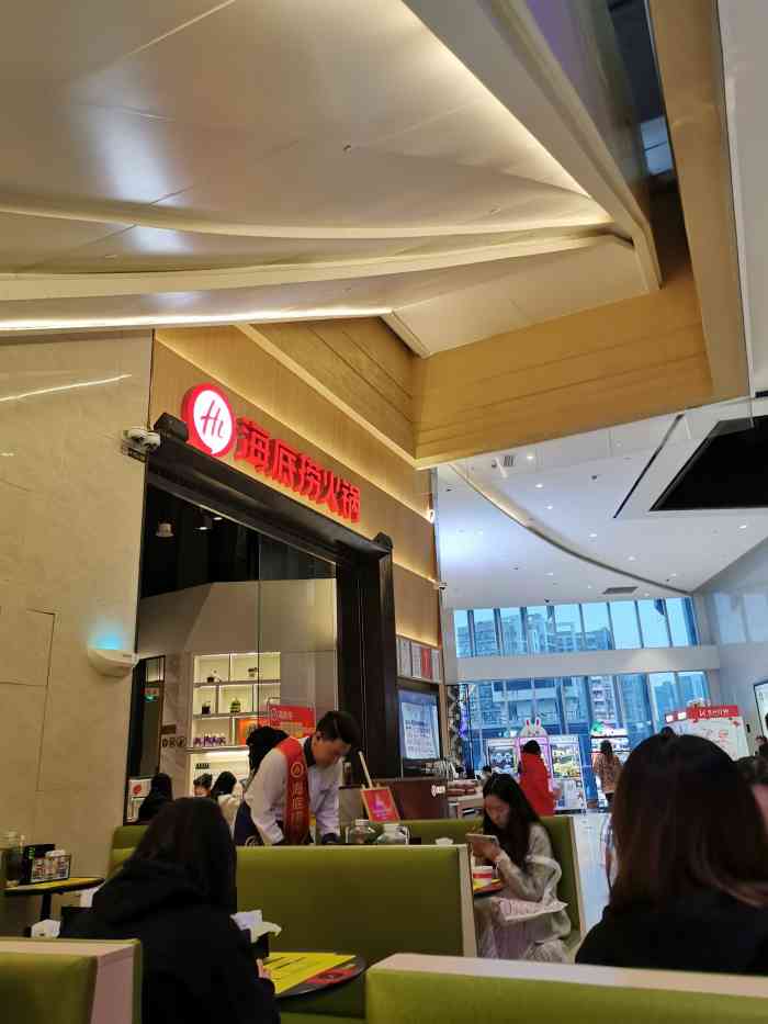 海底捞火锅(富力海珠城店)