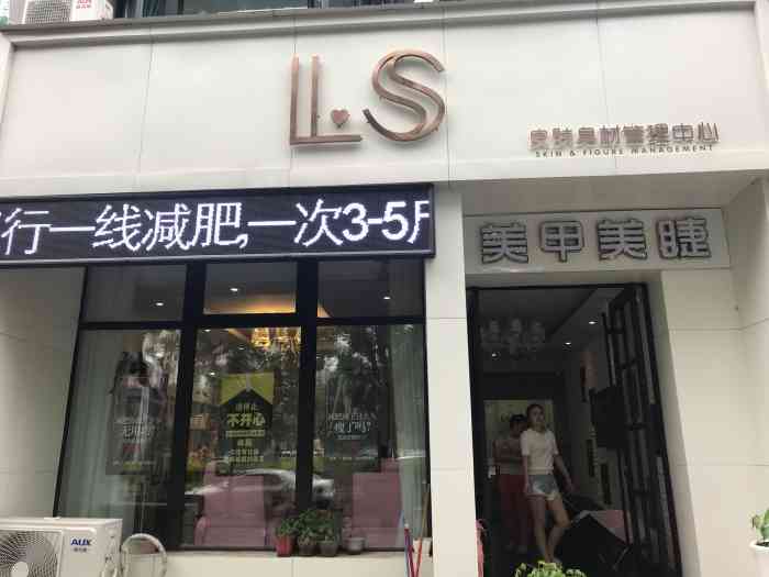 们家是白色门头,不太容易发现,据店员介绍,上二楼护肤之类的店