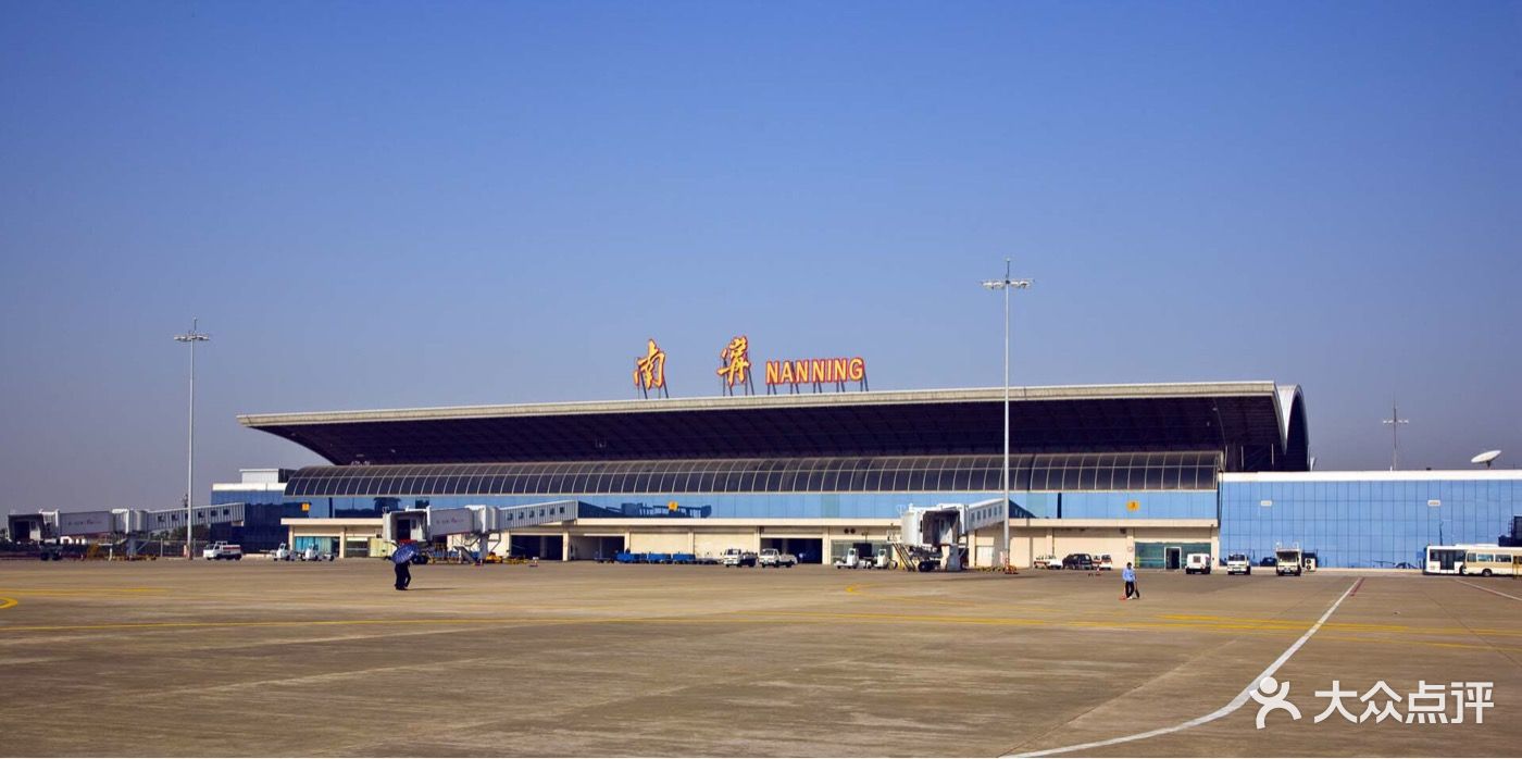 南宁吴圩国际机场图片 - 第622张