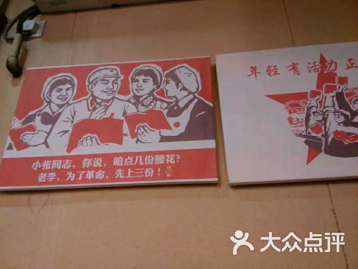 老班长火锅图片 第6张