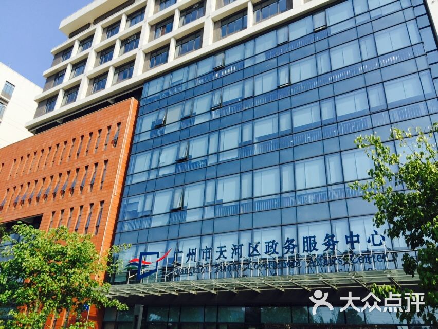 广州市天河区政务中心-@perfume的相册-广州
