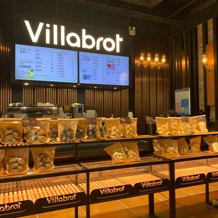 酵墅villabrot(龙湖店)-"这家算是我最先知道的一家专门做面包的有范.