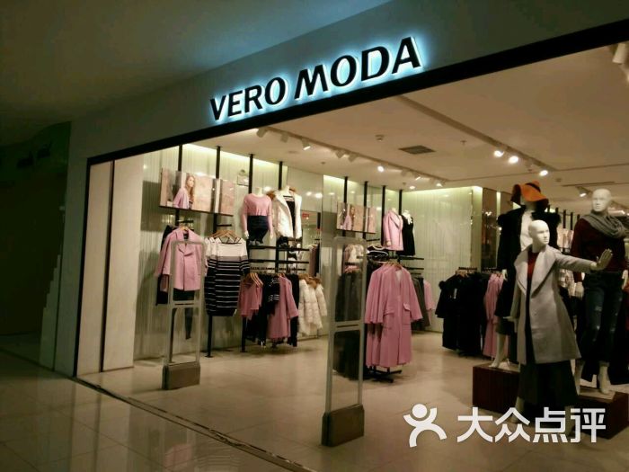 vero moda(来福士店)图片 第4张