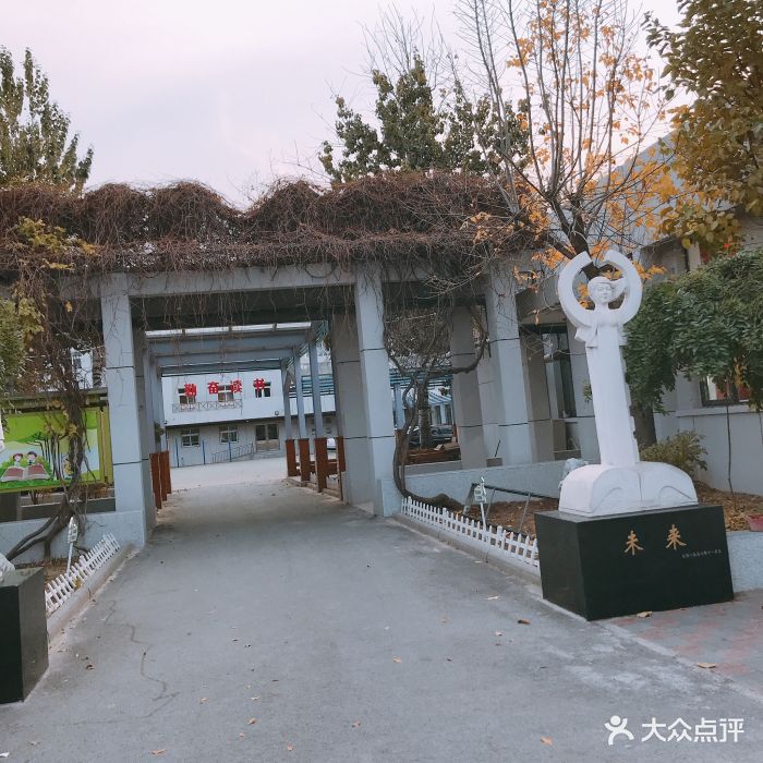 卫东路小学-图片-天津学习培训-大众点评网