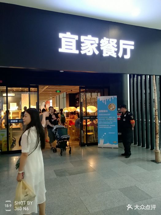宜家家居餐厅(荟聚购物中心西红门店)-图片-北京美食