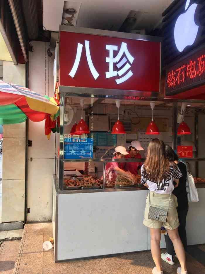 家吉加州八珍(钻石店)-"南宁蒜香酸辣鸡爪的鼻祖,从小吃到大的,久.