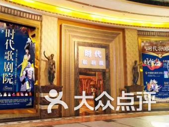 【重庆金源时代商务会所KTV】团购,地址,电话