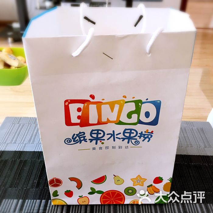 缤果水果捞图片 - 第1张