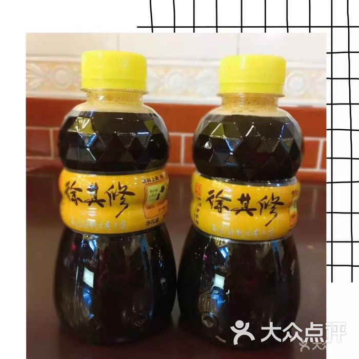 徐其修凉茶(中康路店)图片 - 第1张