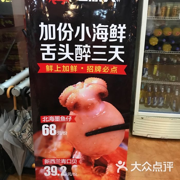 七欣天品蟹轩