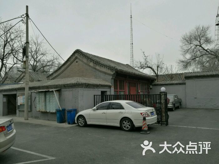 庆王府-图片-北京周边游-大众点评网