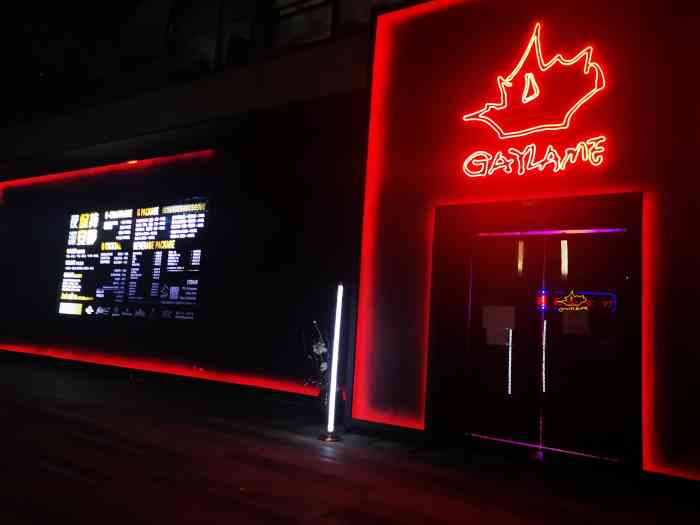 gaylame club派对酒吧(佛山旗舰店)-"hardstyle  12.