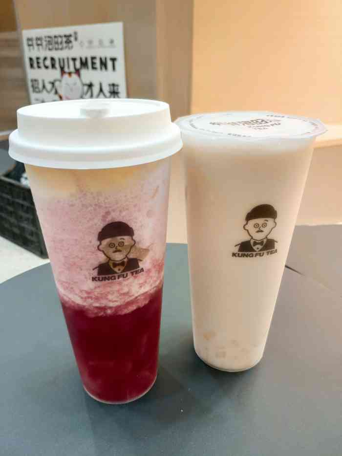 爷爷泡的茶(菱角湖万达广场店)-"现在外面的茶饮店层