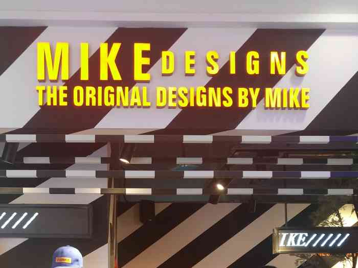 mike designs(赛格尔购物中心店)