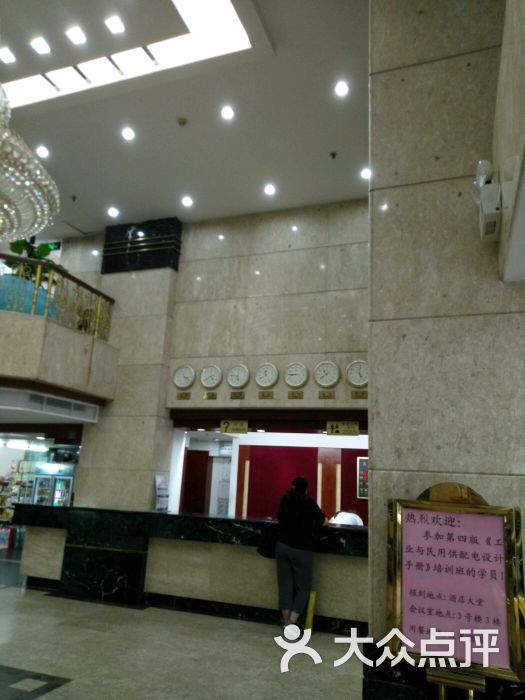 五羊城酒店-图片-广州酒店-大众点评网