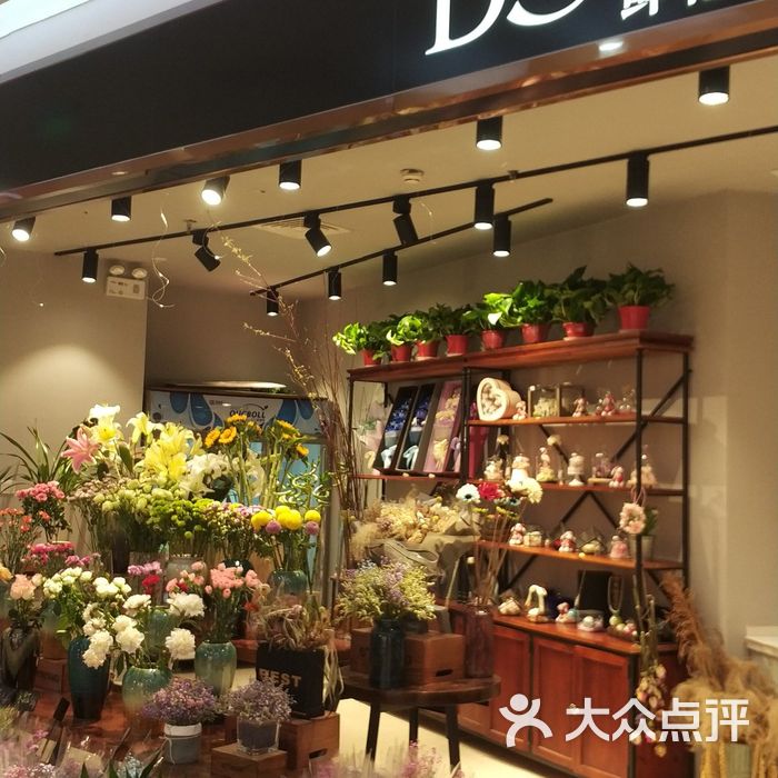 d  flower创意花店