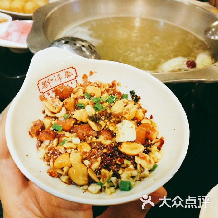 黔得乐贵州特色牛肉火锅-油碗图片-南京美食-大众点评网