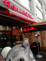 付小姐的店 S3xLkAUXdZ3ewgy8hOKtBi-ZQfF75eZPwvtXv0FILafbVVu1U9yMnrPXg6sI7xwI.jpg