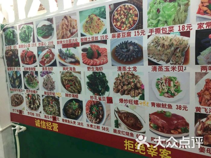 庭院私厨-菜单-价目表-菜单图片-鼓浪屿美食-大众点评