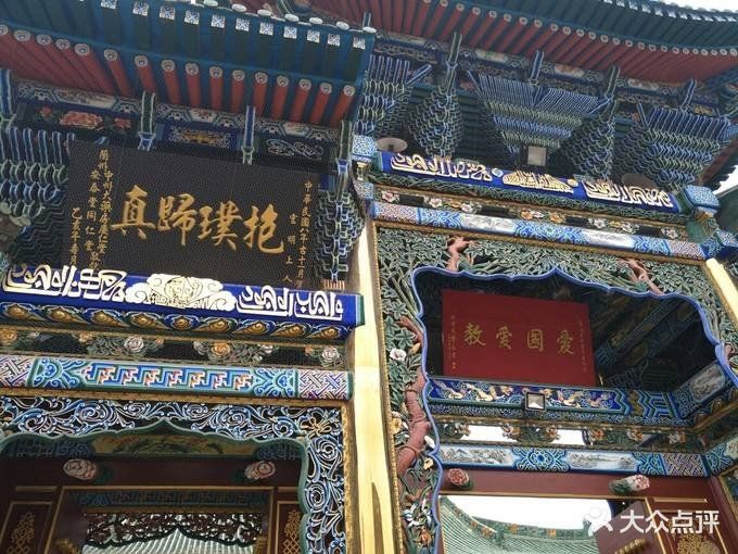 兰州桥门清真寺景点图片 - 第13张