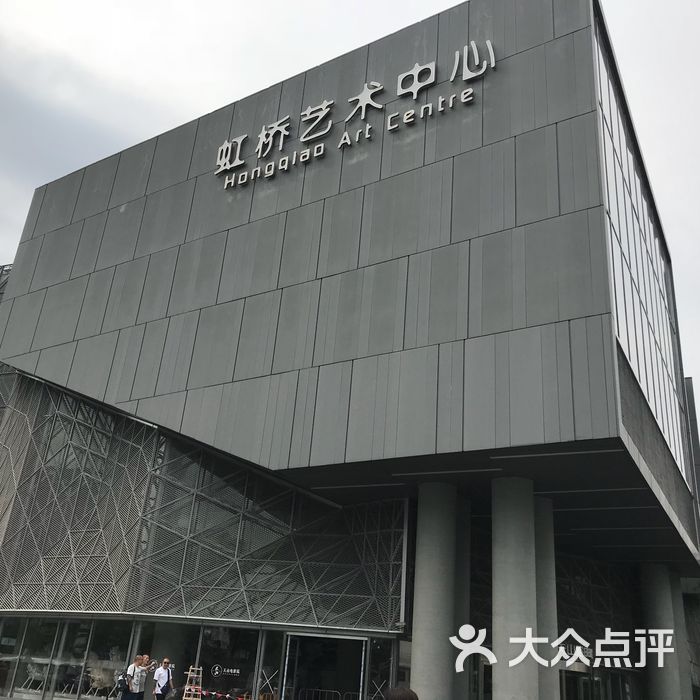 天山电影院虹桥艺术中心旗舰店