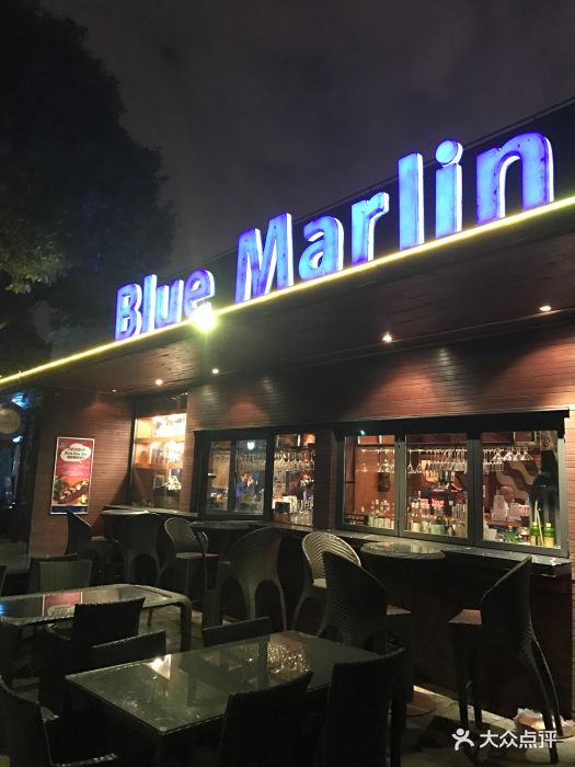 蓝枪鱼西餐酒吧 blue marlin(红枫路店)图片 第112张